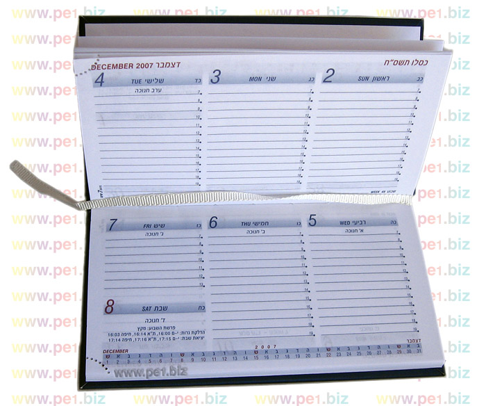 יומן כיס שבועי דמוי עור,רוקסן - תמונה 3